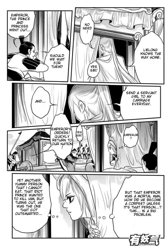 Tales from the Land of Daughters - ShengNan's Story Chapter 19 page 4 - Chapter 19