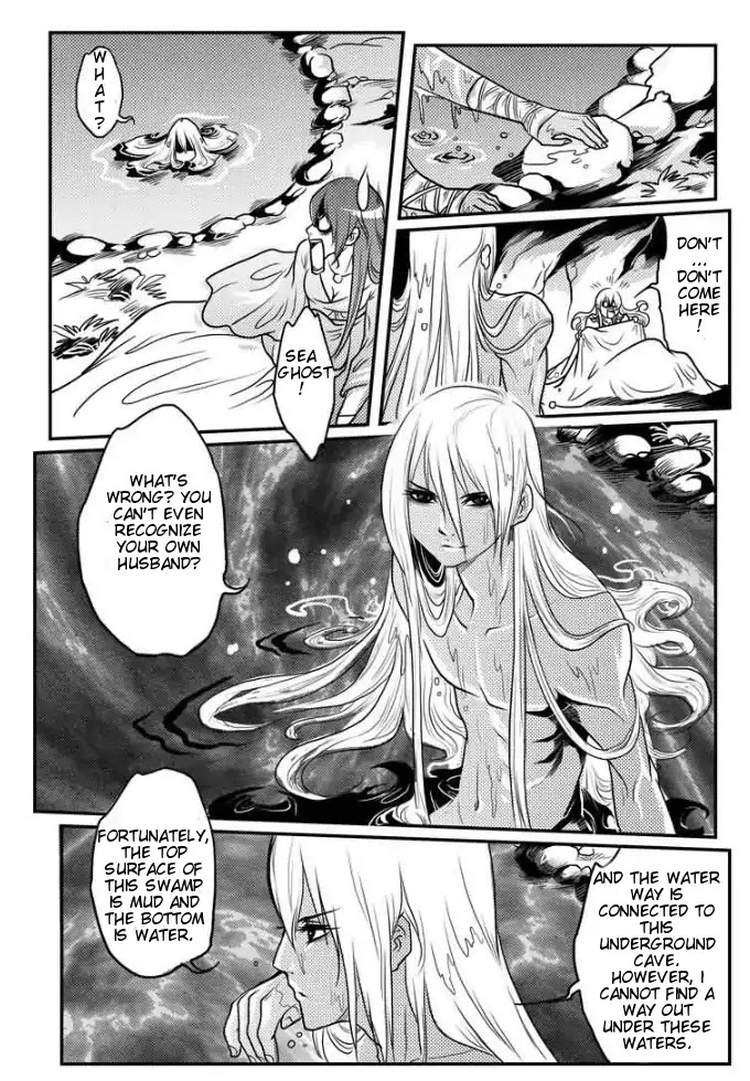 Tales from the Land of Daughters - ShengNan's Story Chapter 19 page 6 - Chapter 19