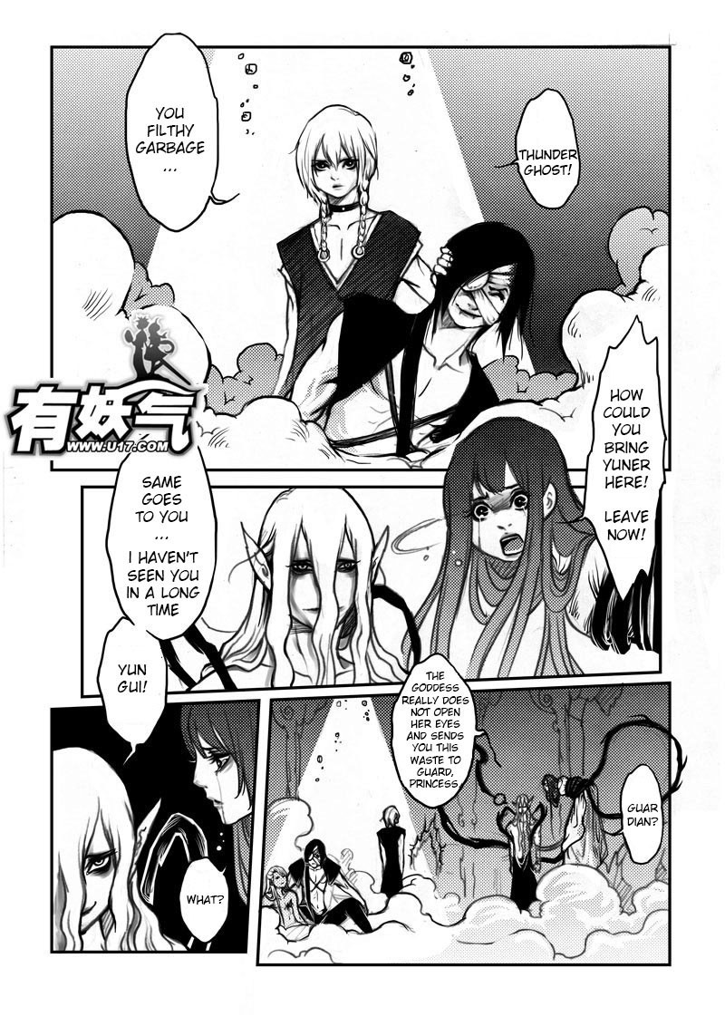 Tales from the Land of Daughters - ShengNan's Story Chapter 21 page 3 - Chapter 21