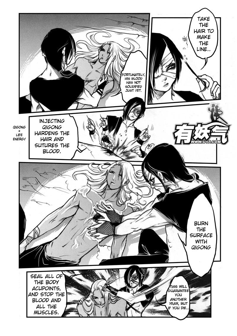 Tales from the Land of Daughters - ShengNan's Story Chapter 21 page 5 - Chapter 21