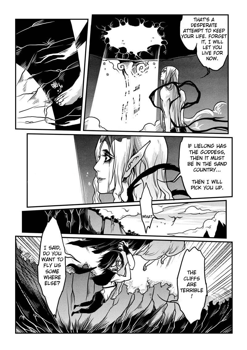 Tales from the Land of Daughters - ShengNan's Story Chapter 22 page 2 - Chapter 22
