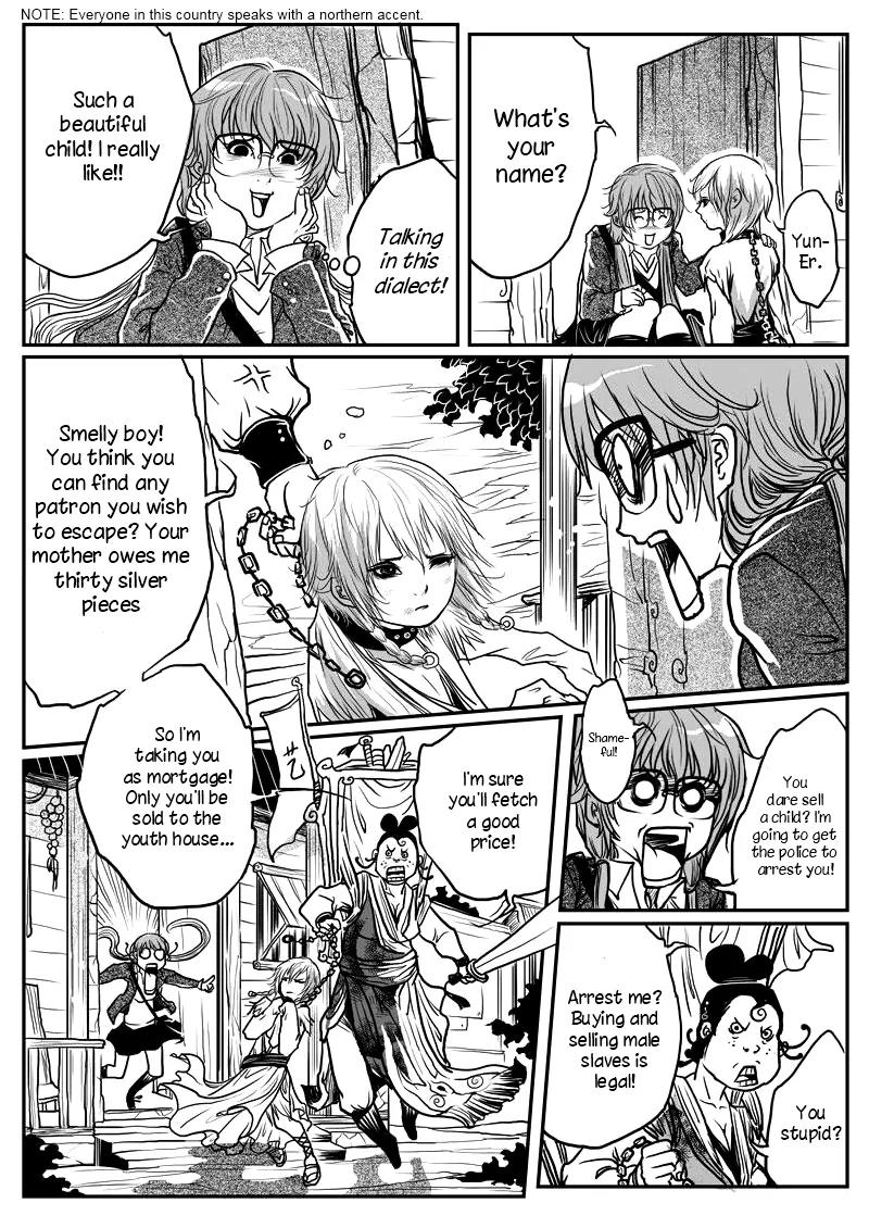 Tales from the Land of Daughters - ShengNan's Story Chapter 3 page 12 - Chapter 3: Door of Time