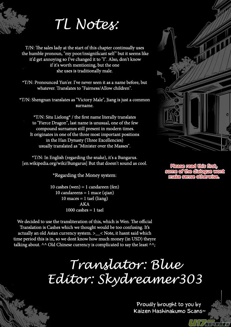 Tales from the Land of Daughters - ShengNan's Story Chapter 4 page 1 - Chapter 4: Tales of Lands of Daughters