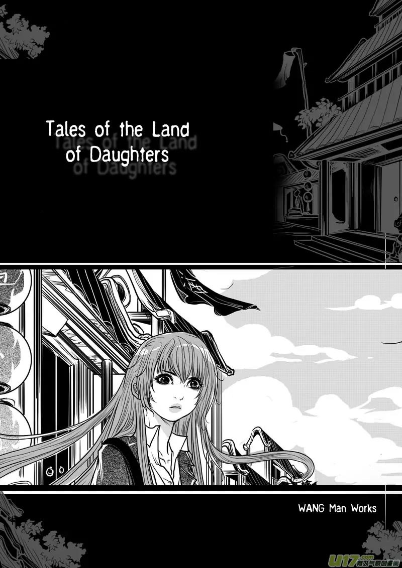 Tales from the Land of Daughters - ShengNan's Story Chapter 4 page 2 - Chapter 4: Tales of Lands of Daughters