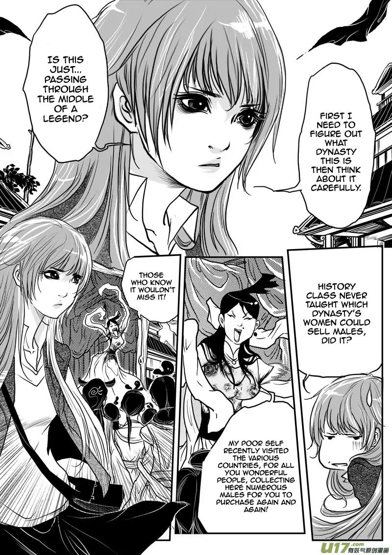 Tales from the Land of Daughters - ShengNan's Story Chapter 4 page 3 - Chapter 4: Tales of Lands of Daughters