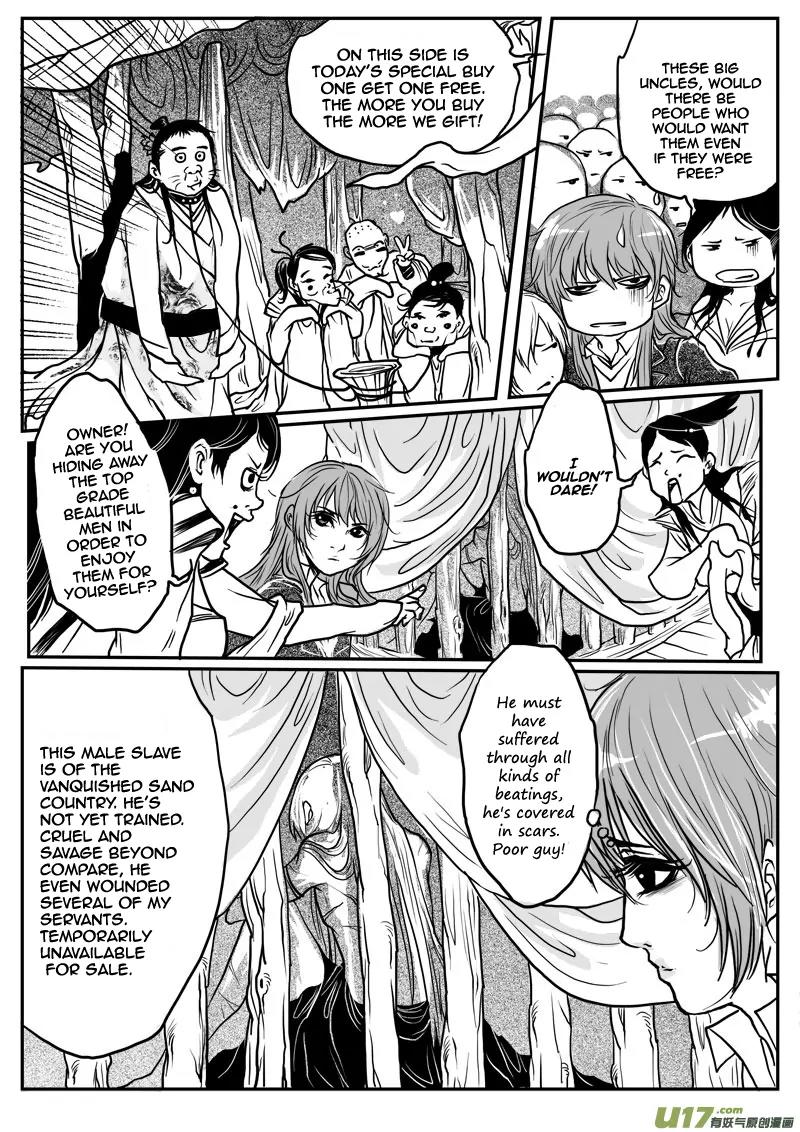 Tales from the Land of Daughters - ShengNan's Story Chapter 4 page 5 - Chapter 4: Tales of Lands of Daughters