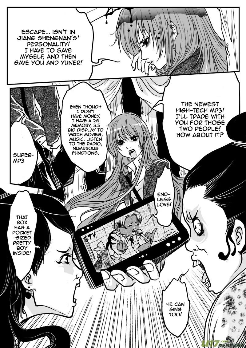 Tales from the Land of Daughters - ShengNan's Story Chapter 4 page 9 - Chapter 4: Tales of Lands of Daughters