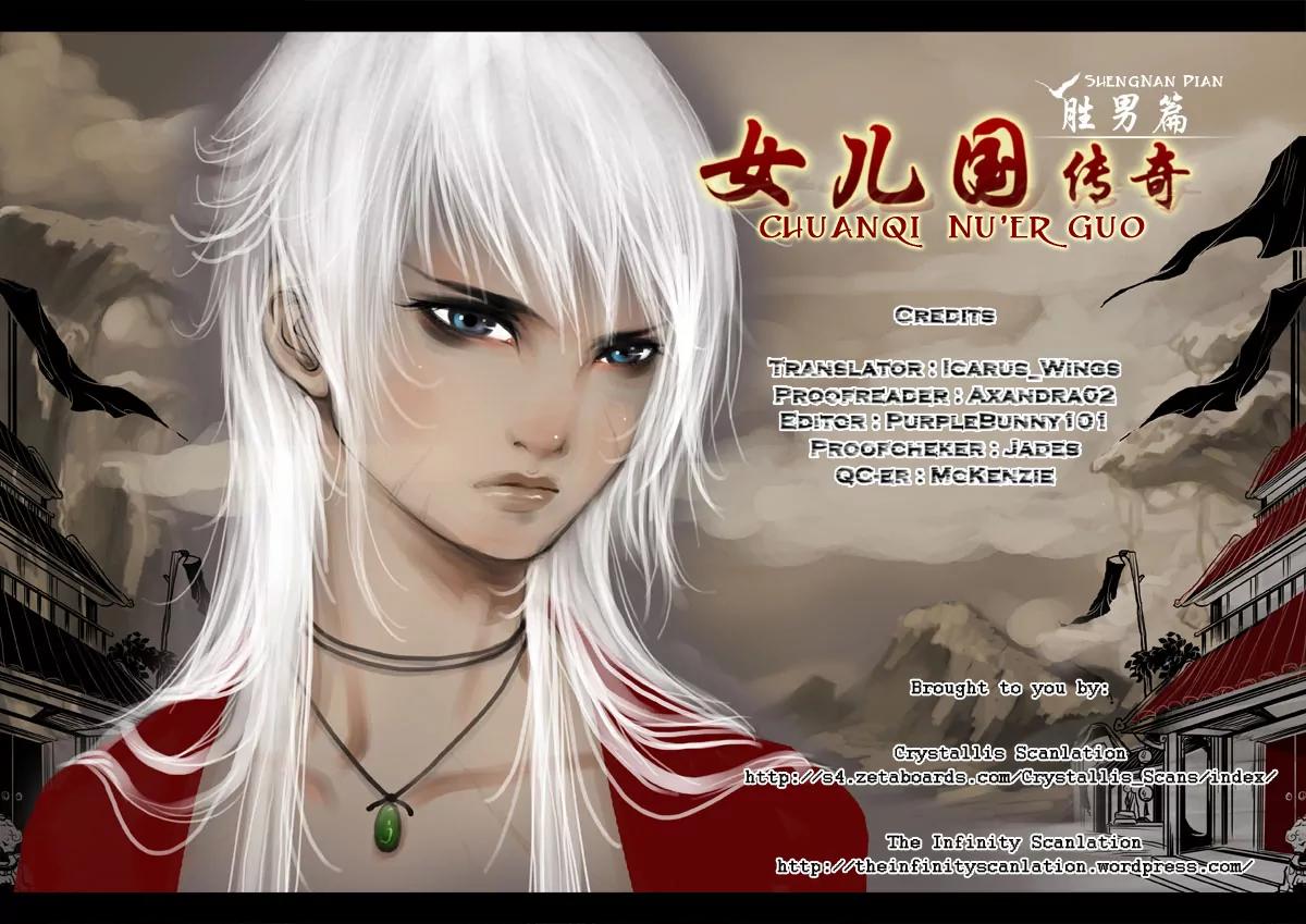 Tales from the Land of Daughters - ShengNan's Story Chapter 5 page 17 - Chapter 5