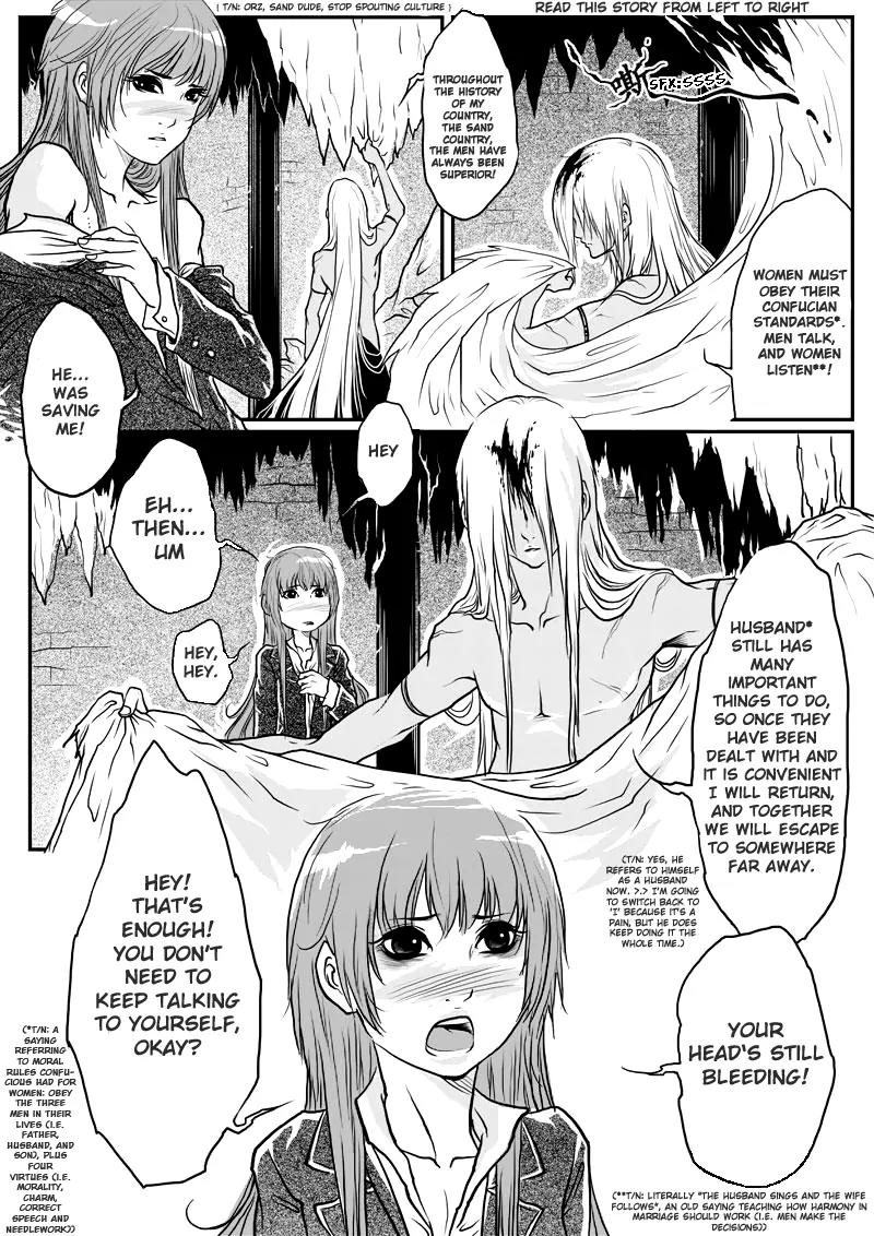Tales from the Land of Daughters - ShengNan's Story Chapter 5 page 2 - Chapter 5