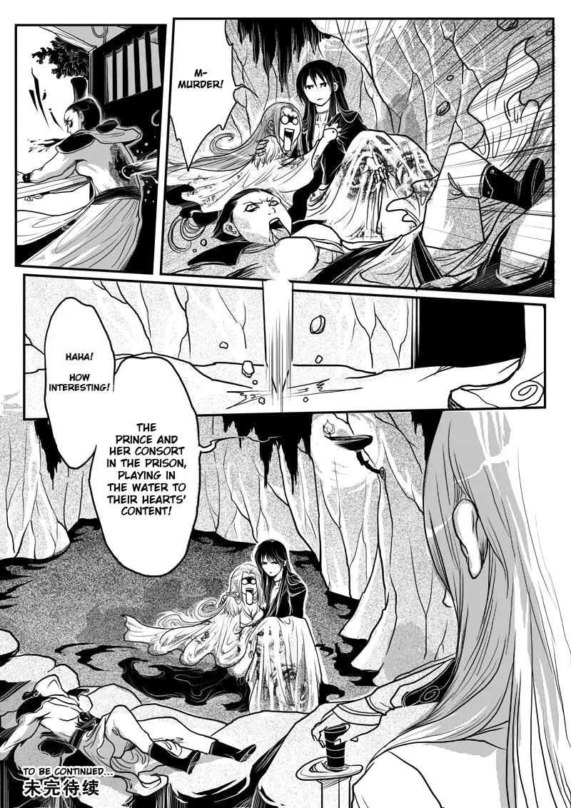 Tales from the Land of Daughters - ShengNan's Story Chapter 7 page 16 - Chapter 7