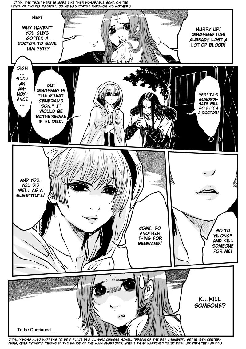 Tales from the Land of Daughters - ShengNan's Story Chapter 8 page 15 - Chapter 8