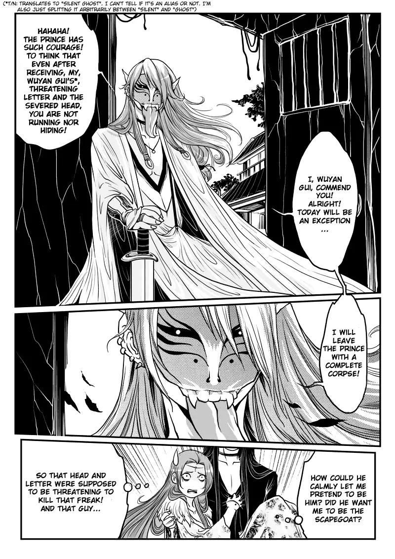 Tales from the Land of Daughters - ShengNan's Story Chapter 8 page 2 - Chapter 8