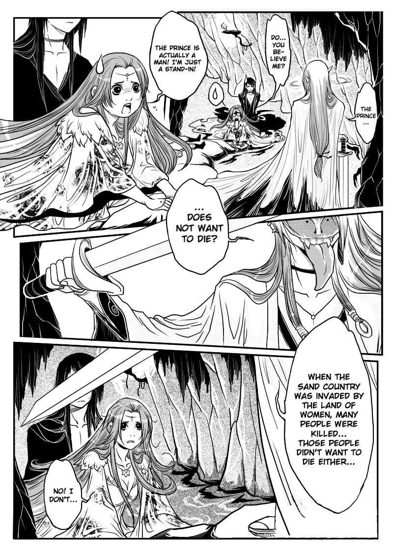 Tales from the Land of Daughters - ShengNan's Story Chapter 8 page 3 - Chapter 8