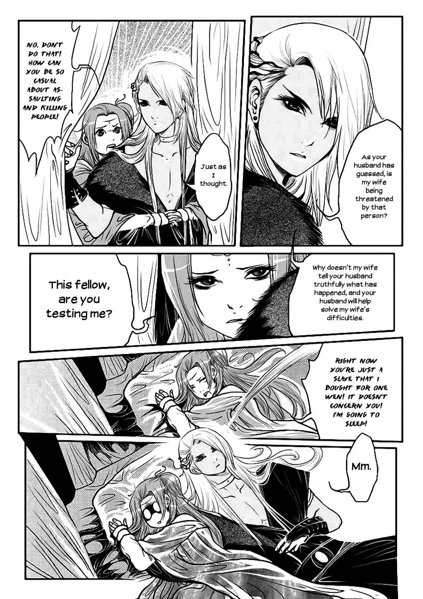 Tales from the Land of Daughters - ShengNan's Story Chapter 9 page 13 - Chapter 9