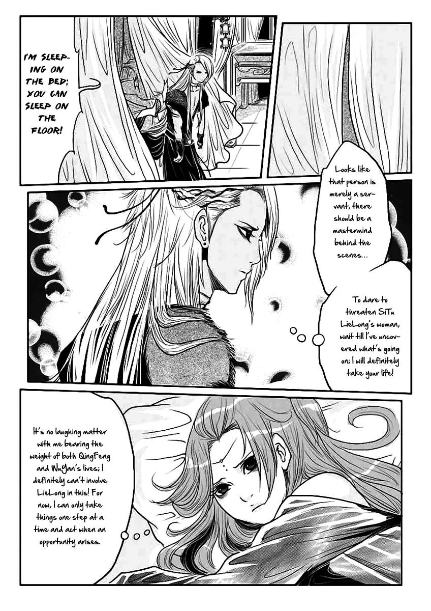 Tales from the Land of Daughters - ShengNan's Story Chapter 9 page 14 - Chapter 9
