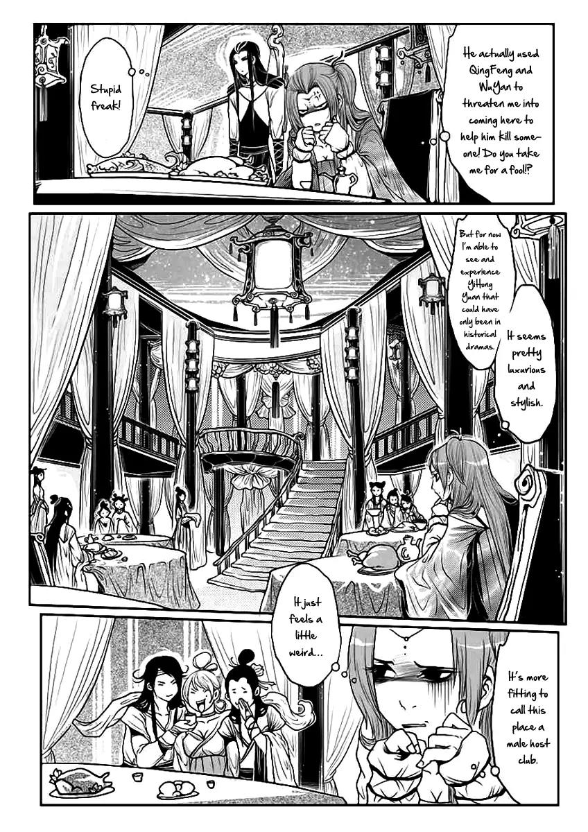 Tales from the Land of Daughters - ShengNan's Story Chapter 9 page 3 - Chapter 9