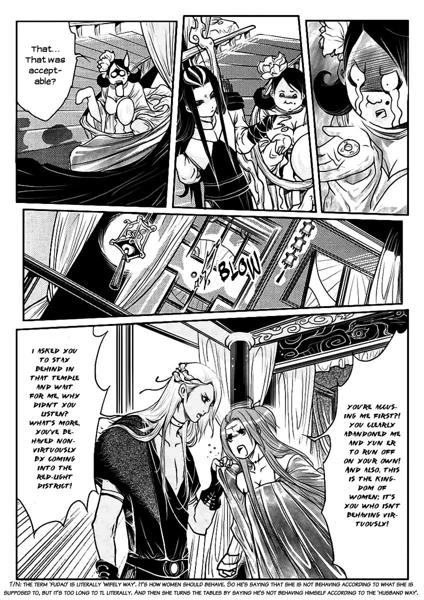 Tales from the Land of Daughters - ShengNan's Story Chapter 9 page 9 - Chapter 9
