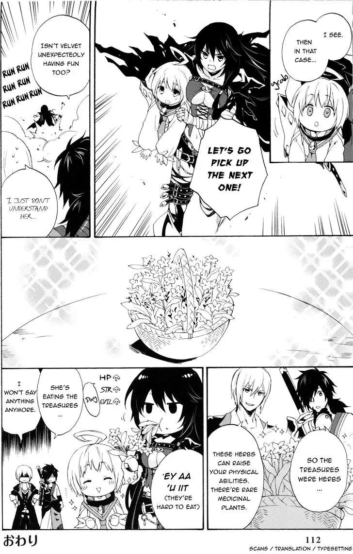 Tales of Berseria Comic Anthology Chapter 1.11 page 12 - Vol.1 Chapter 11: Let's look for treasure! (by Hayase Reku)