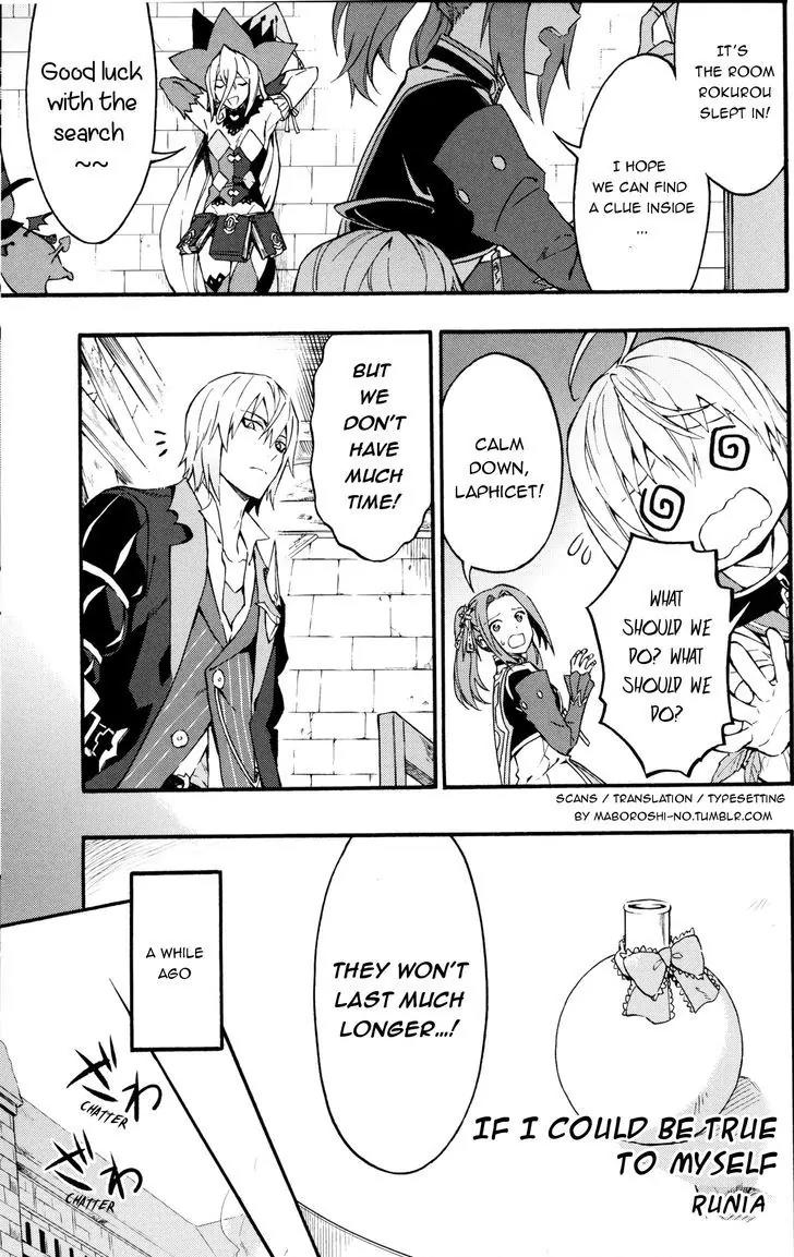 Tales of Berseria Comic Anthology Chapter 1.16 page 1 - Vol.1 Chapter 16: If I could be true to myself (by Runia)