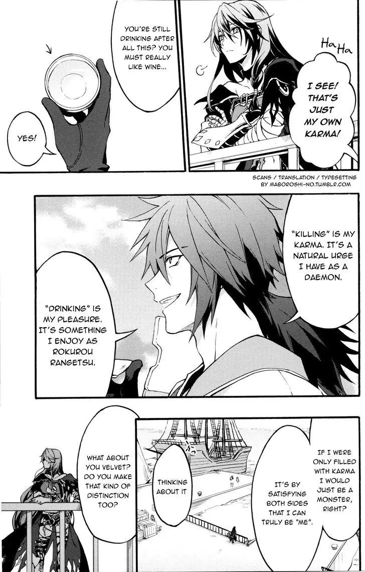 Tales of Berseria Comic Anthology Chapter 1.16 page 11 - Vol.1 Chapter 16: If I could be true to myself (by Runia)