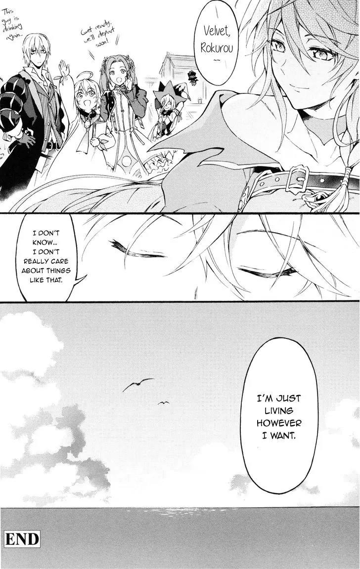 Tales of Berseria Comic Anthology Chapter 1.16 page 12 - Vol.1 Chapter 16: If I could be true to myself (by Runia)