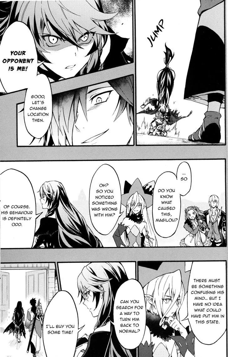 Tales of Berseria Comic Anthology Chapter 1.16 page 3 - Vol.1 Chapter 16: If I could be true to myself (by Runia)