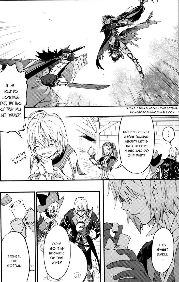 Tales of Berseria Comic Anthology Chapter 1.16 page 4 - Vol.1 Chapter 16: If I could be true to myself (by Runia)