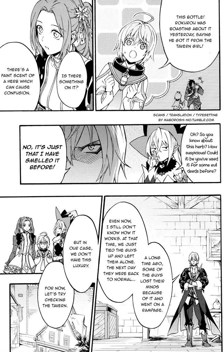 Tales of Berseria Comic Anthology Chapter 1.16 page 5 - Vol.1 Chapter 16: If I could be true to myself (by Runia)