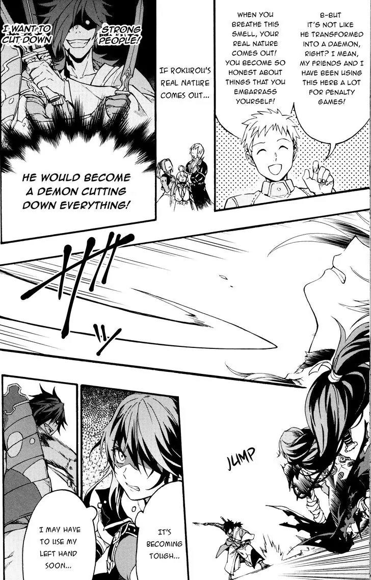 Tales of Berseria Comic Anthology Chapter 1.16 page 8 - Vol.1 Chapter 16: If I could be true to myself (by Runia)