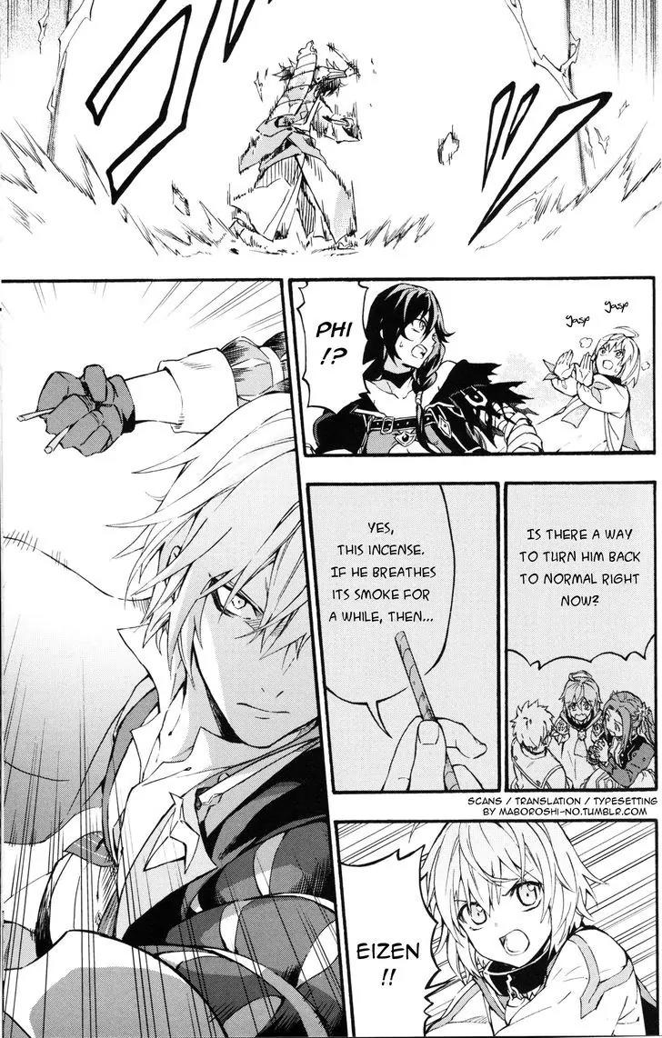 Tales of Berseria Comic Anthology Chapter 1.16 page 9 - Vol.1 Chapter 16: If I could be true to myself (by Runia)