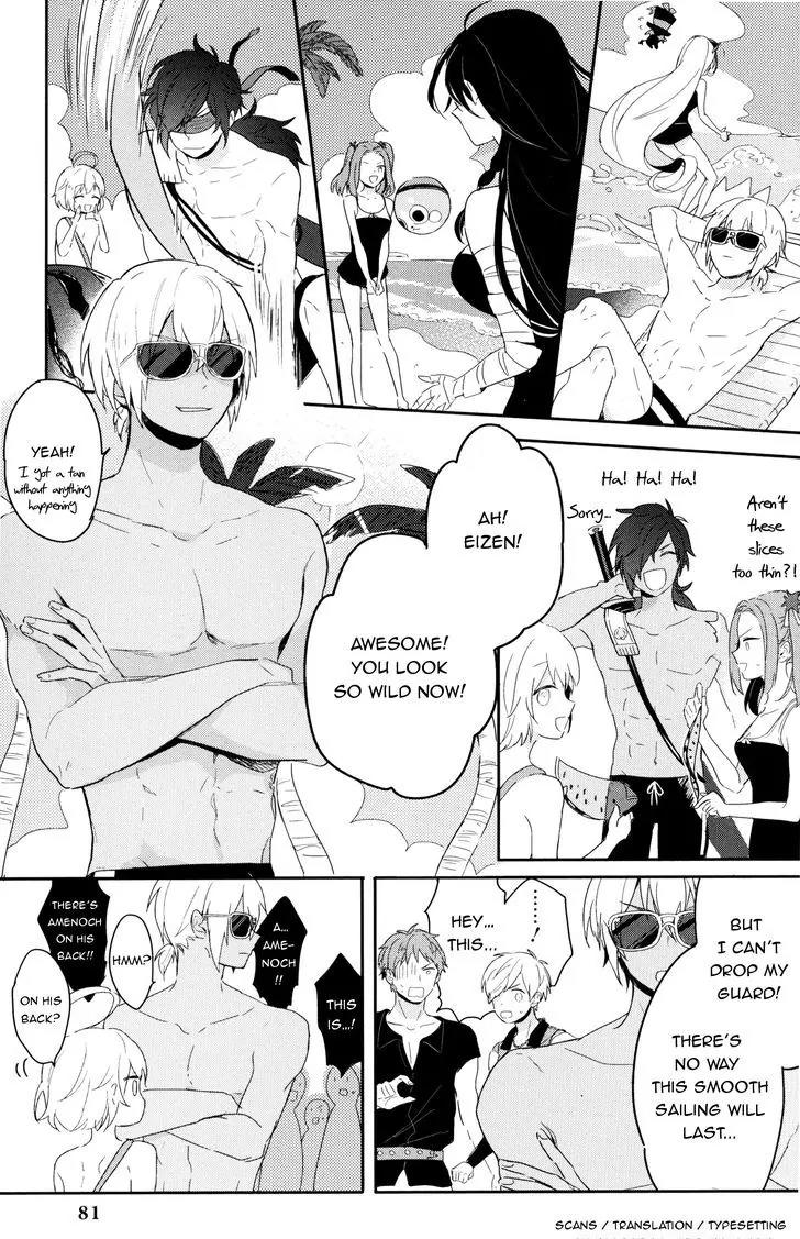 Tales of Berseria Comic Anthology Chapter 1.8 page 5 - Vol.1 Chapter 8: The cursed beach trip (by Zicca)