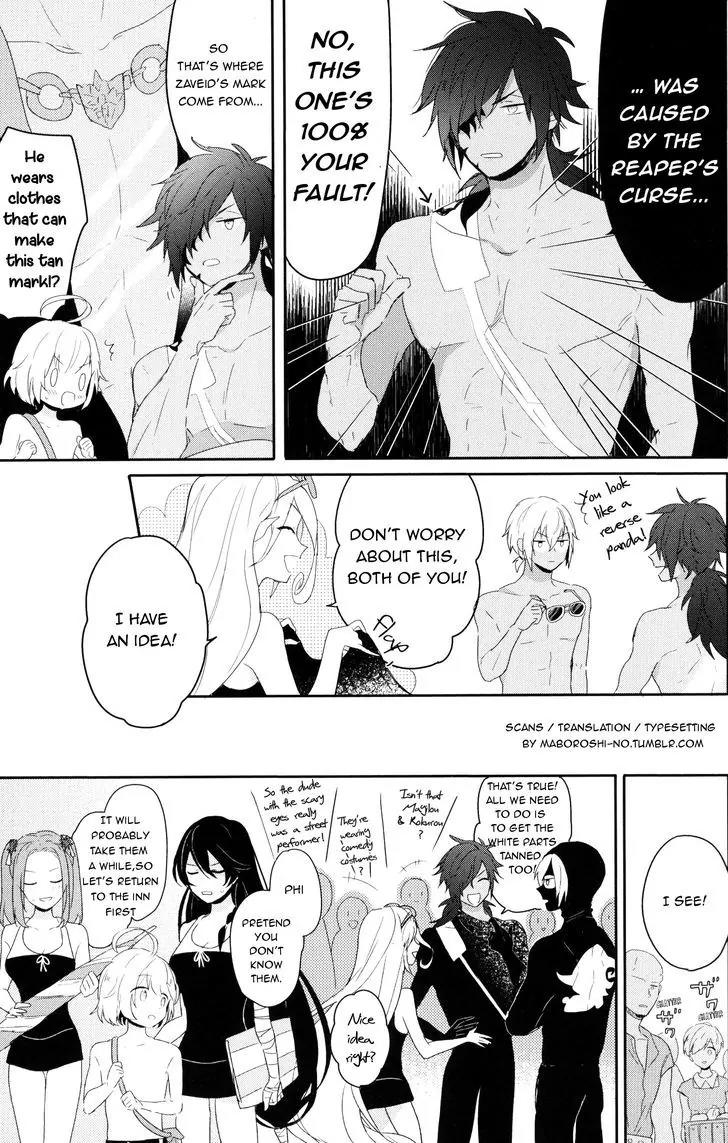 Tales of Berseria Comic Anthology Chapter 1.8 page 7 - Vol.1 Chapter 8: The cursed beach trip (by Zicca)