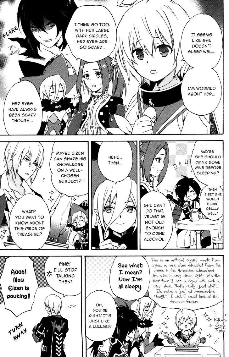 Tales of Berseria Comic Anthology Chapter 2.1 page 3 - Vol.2 Chapter 1: A good night sleep (by Hayase Reku)
