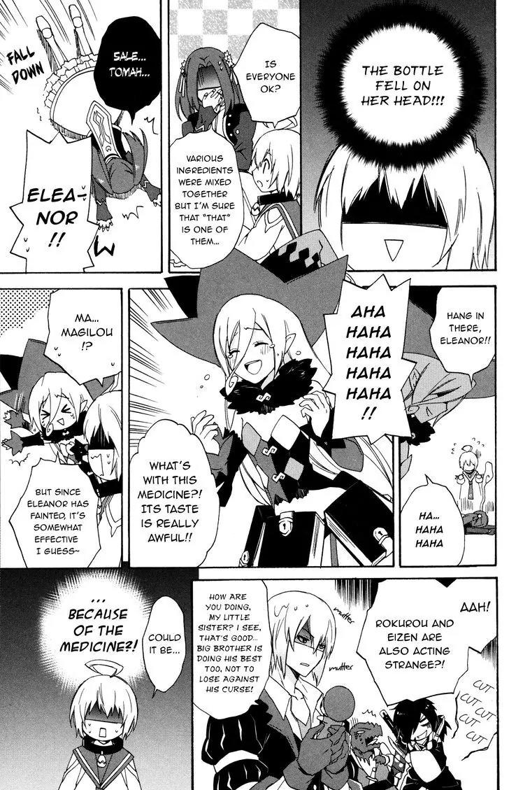 Tales of Berseria Comic Anthology Chapter 2.1 page 7 - Vol.2 Chapter 1: A good night sleep (by Hayase Reku)