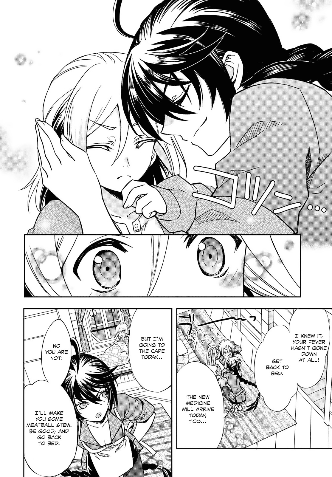 Tales of Berseria Chapter 1 page 10 - Chapter 1