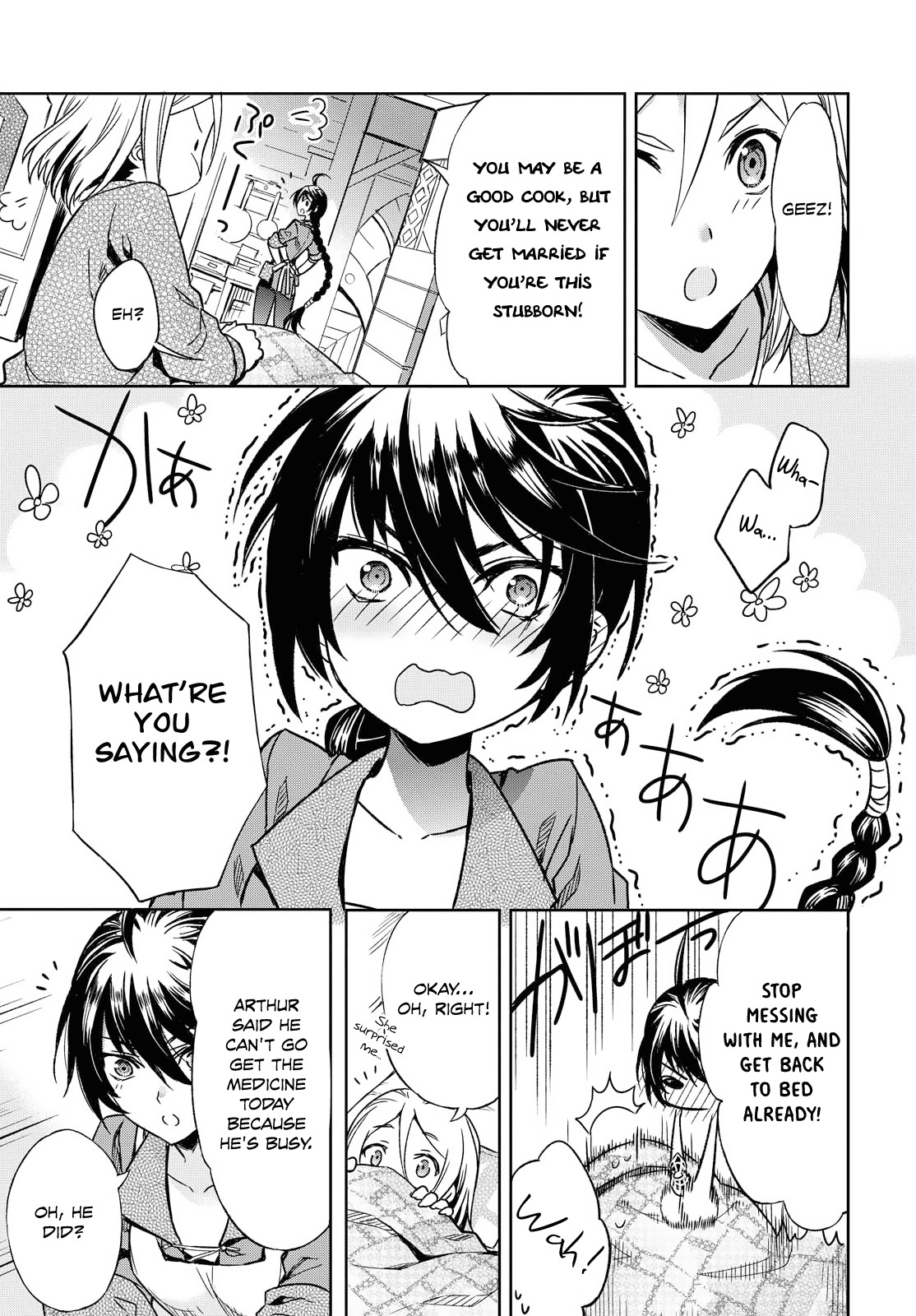 Tales of Berseria Chapter 1 page 11 - Chapter 1