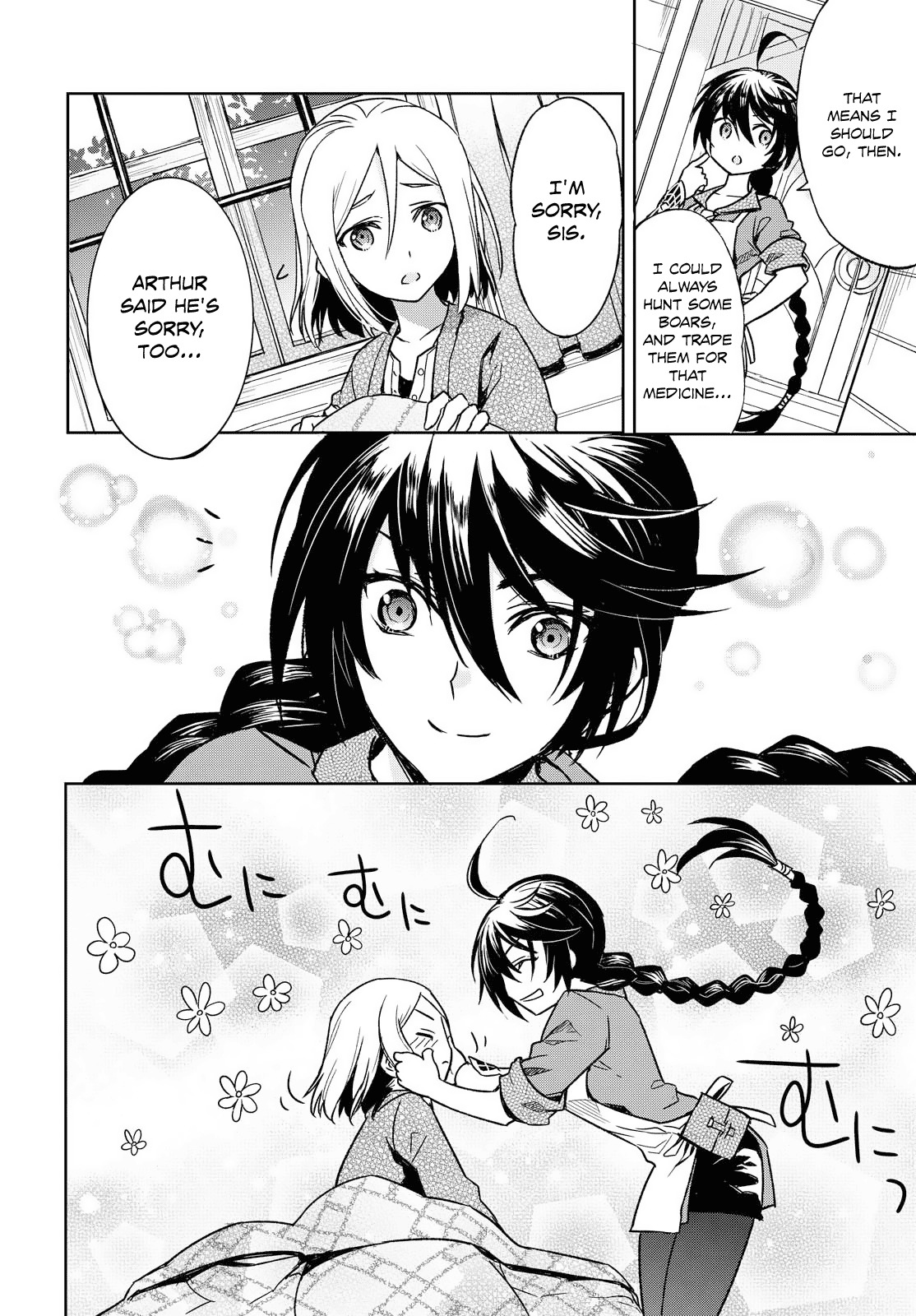 Tales of Berseria Chapter 1 page 12 - Chapter 1