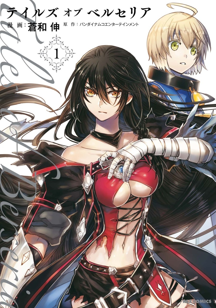 Tales of Berseria Chapter 1 page 2 - Chapter 1