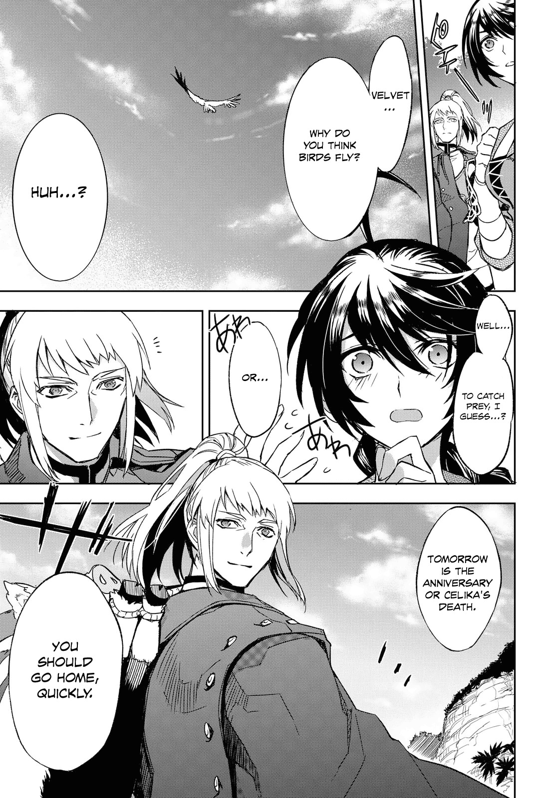 Tales of Berseria Chapter 1 page 21 - Chapter 1