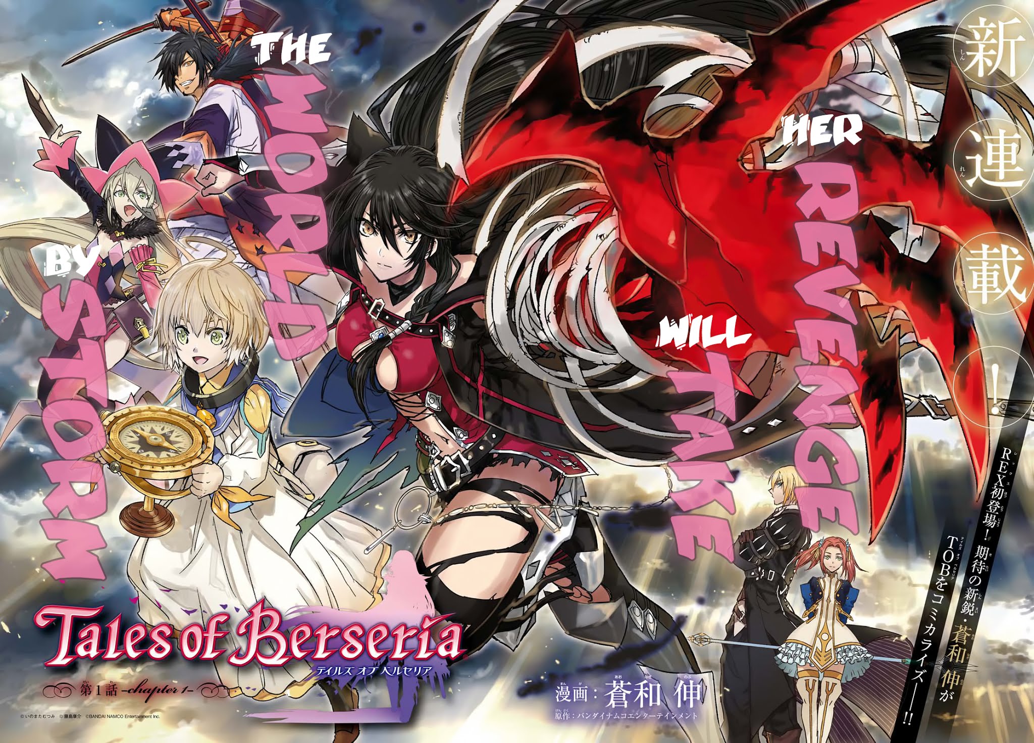 Tales of Berseria Chapter 1 page 5 - Chapter 1
