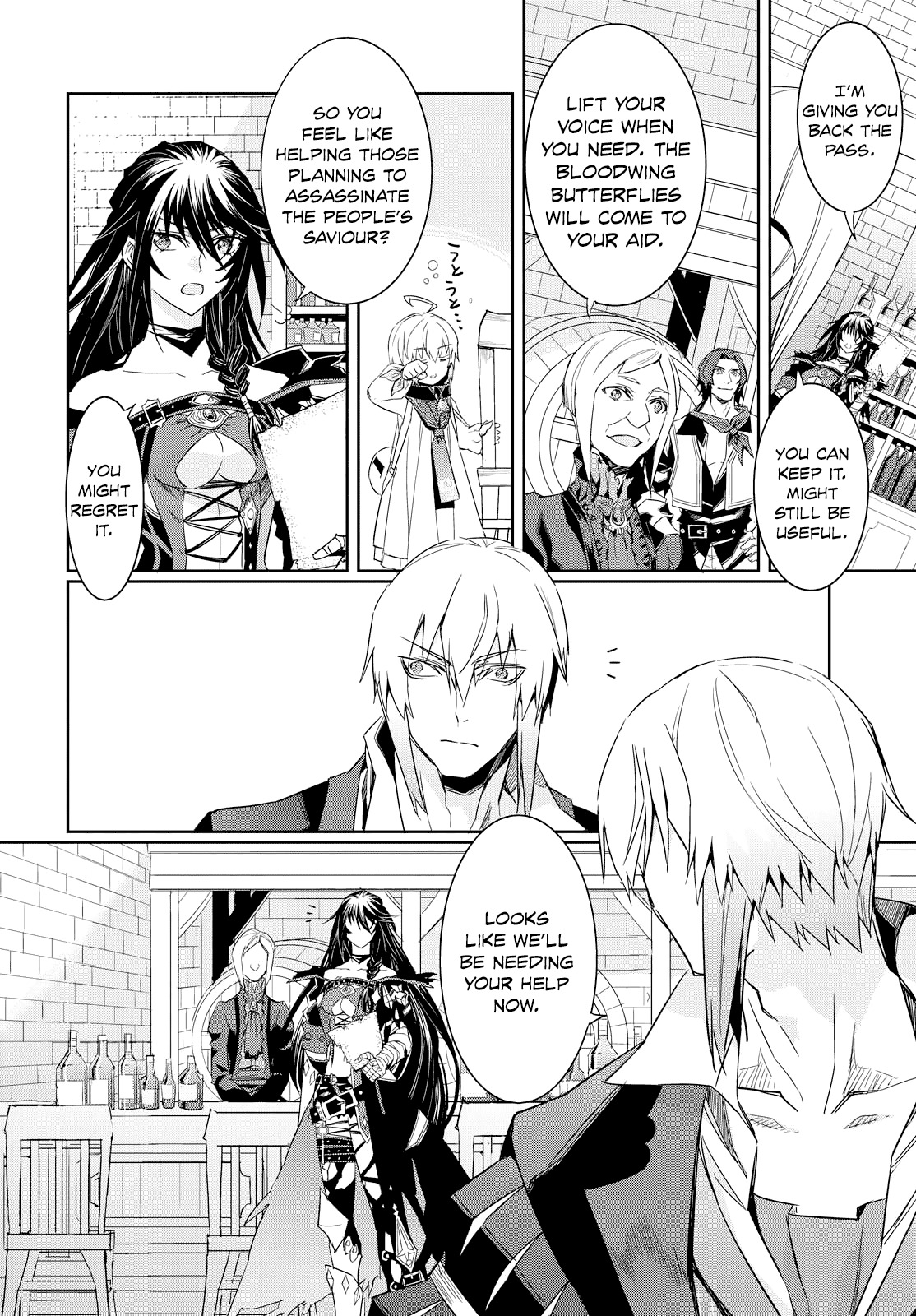 Tales of Berseria Chapter 10 page 7 - Chapter 10