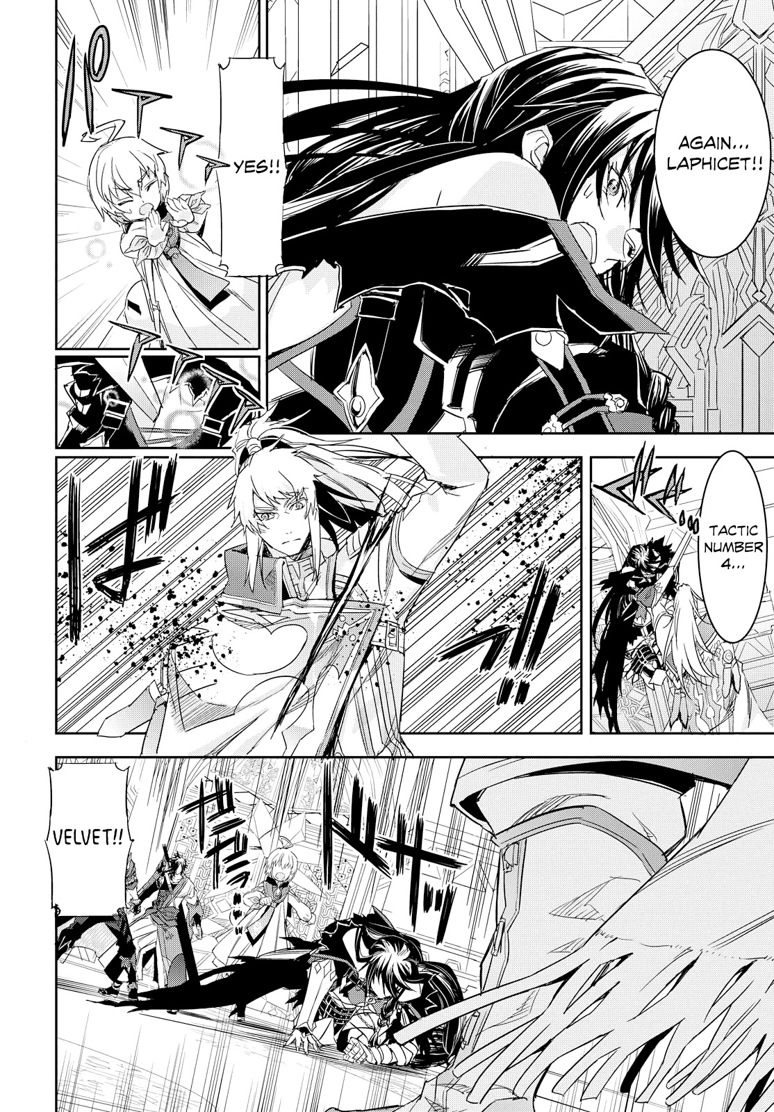 Tales of Berseria Chapter 11 page 13 - Chapter 11