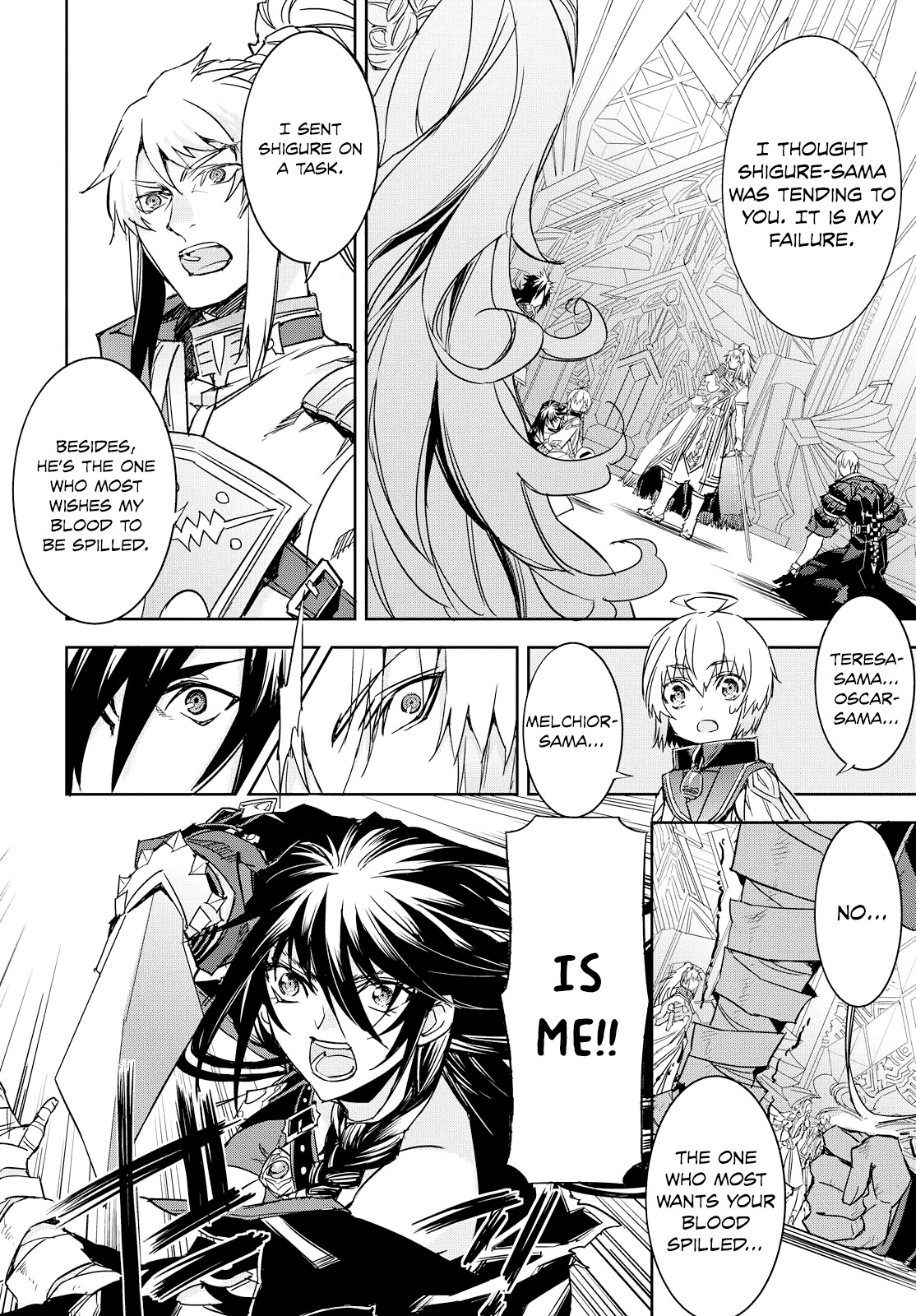 Tales of Berseria Chapter 11 page 17 - Chapter 11