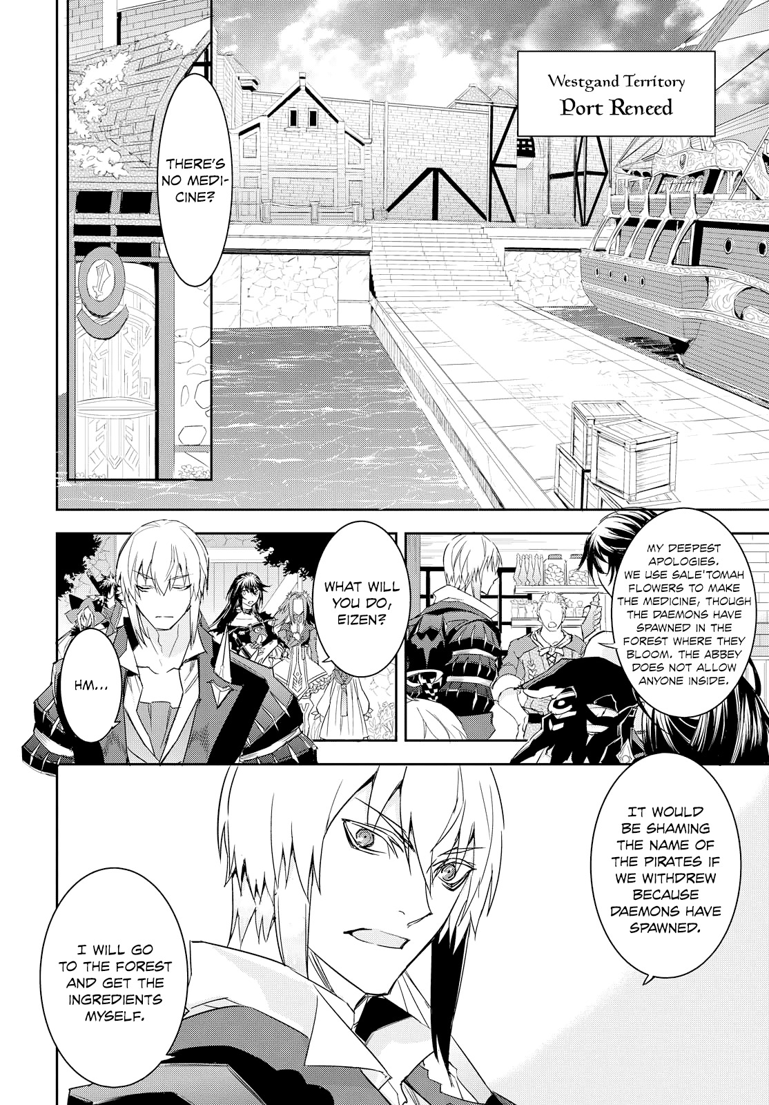 Tales of Berseria Chapter 12 page 17 - Chapter 12
