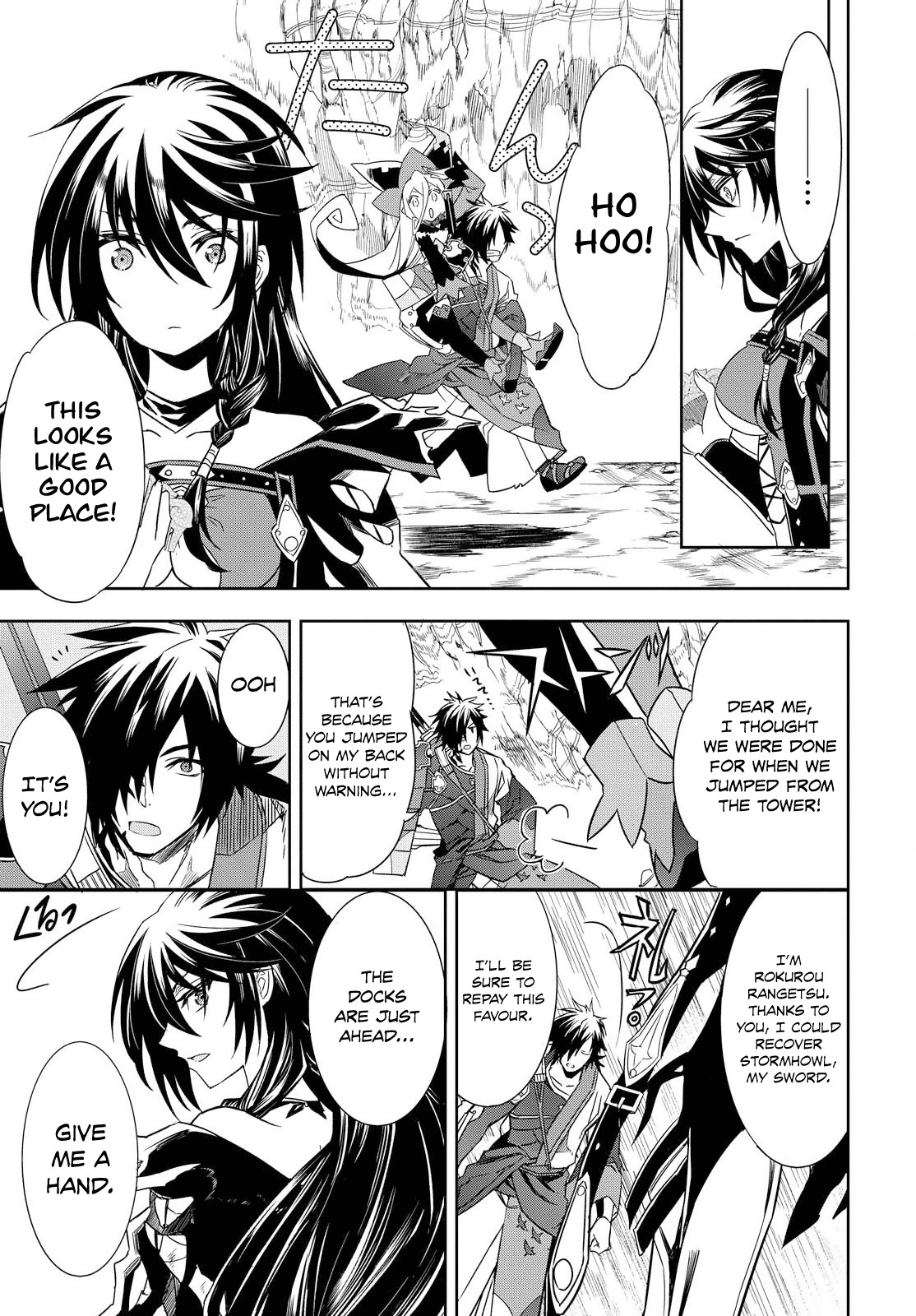 Tales of Berseria Chapter 2 page 33 - Chapter 2
