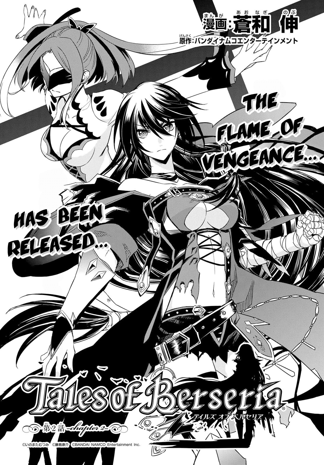 Tales of Berseria Chapter 2 page 4 - Chapter 2