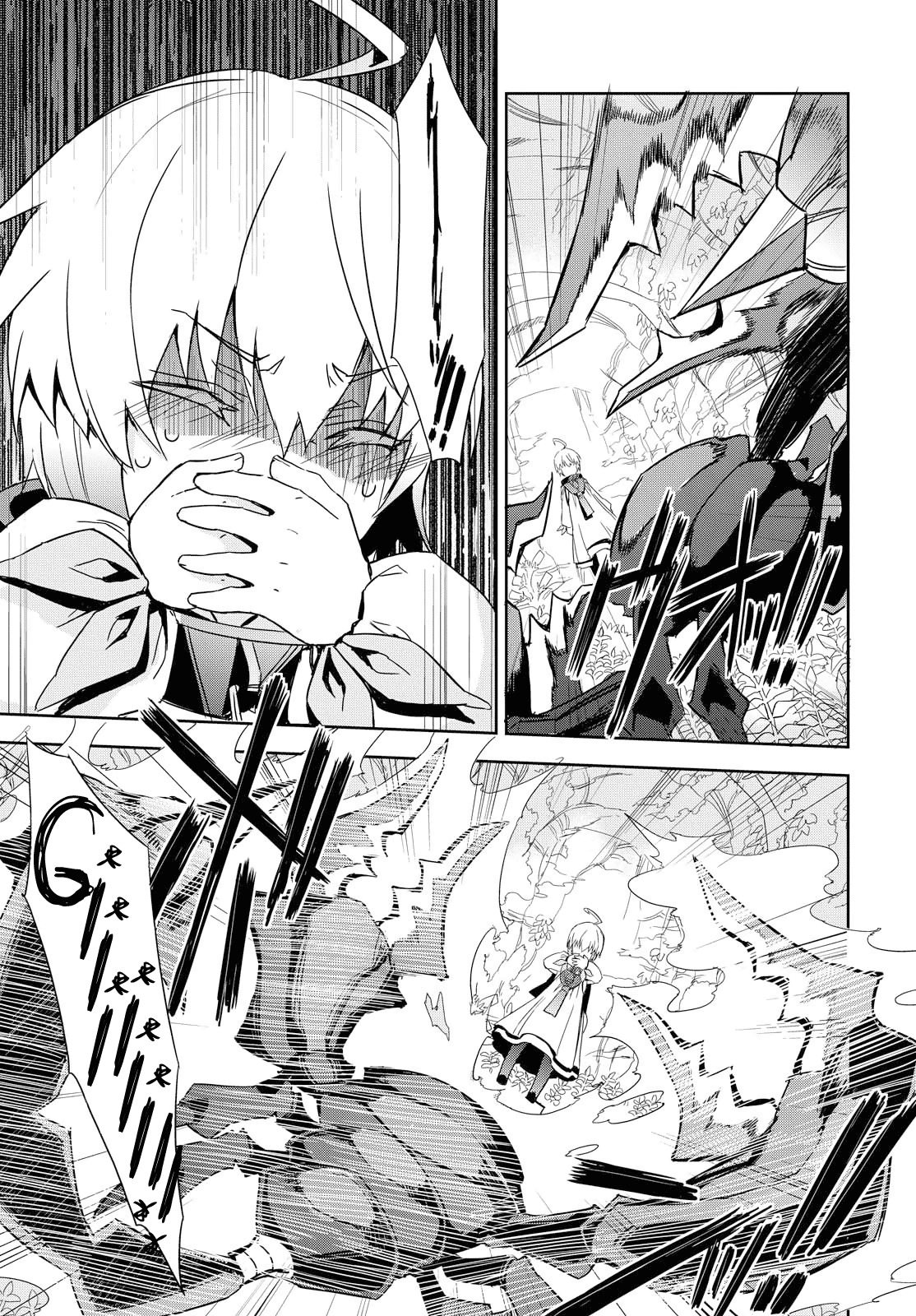 Tales of Berseria Chapter 5 page 26 - Chapter 5