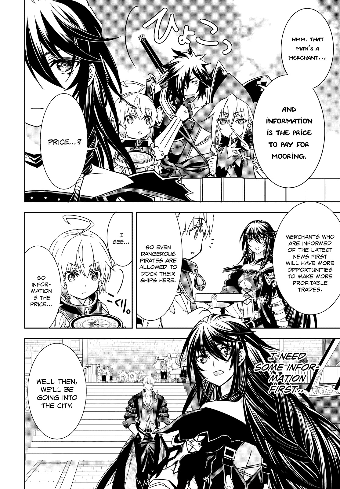 Tales of Berseria Chapter 7 page 11 - Chapter 7