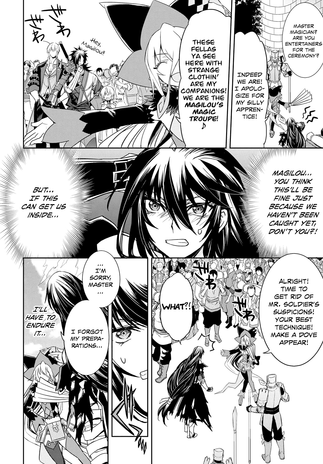 Tales of Berseria Chapter 7 page 17 - Chapter 7