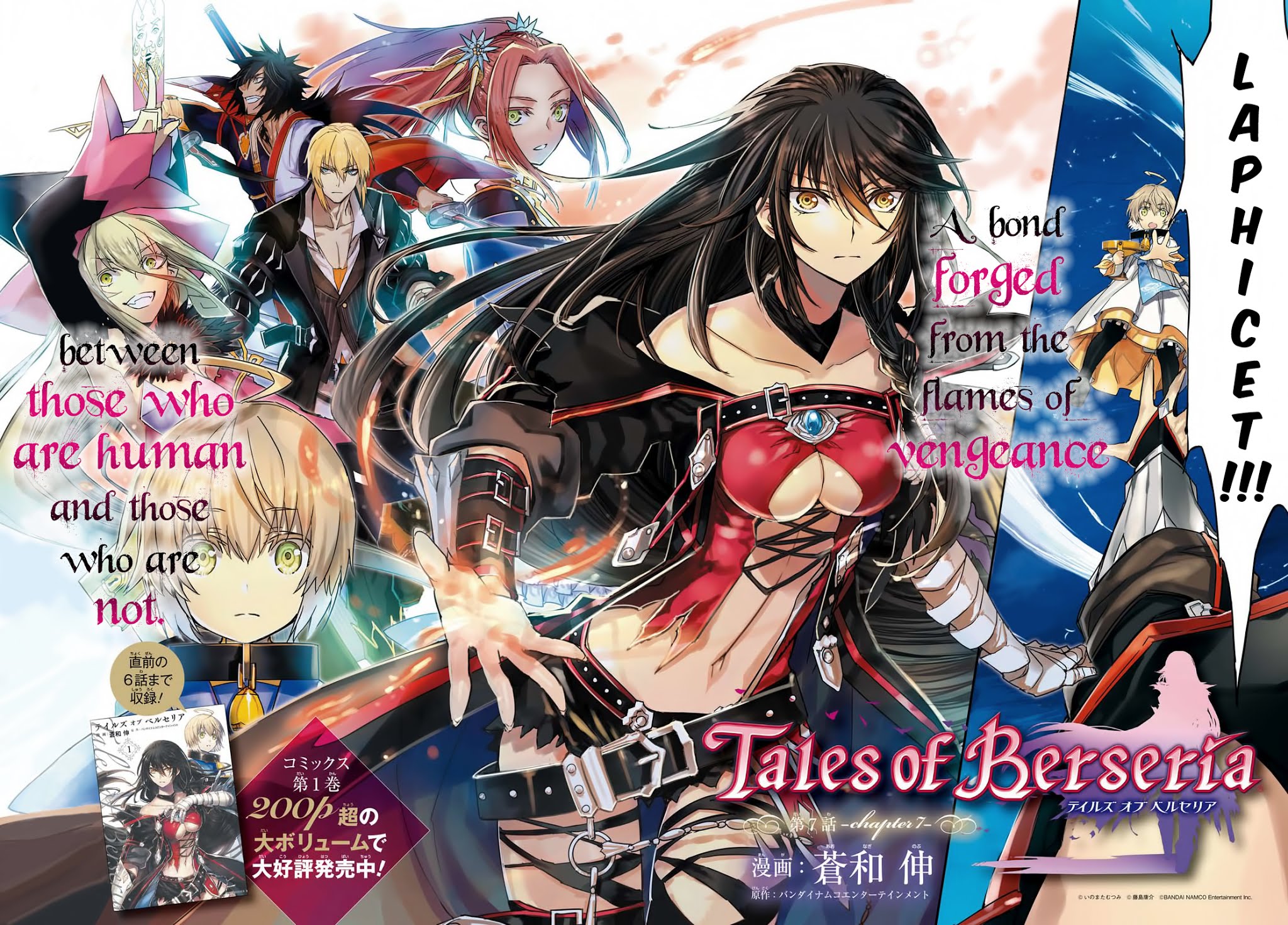 Tales of Berseria Chapter 7 page 3 - Chapter 7